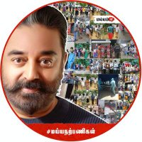 Mohan (@kandmoh) 's Twitter Profile