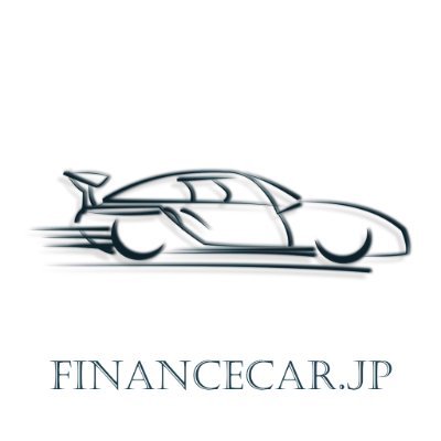 https://t.co/kbVdQzInrm　リニューアルのためサイト停止中です。

金融車ナビでは、個人売買支援アプリ「金融車ナビ」を運営しております。当方掲載の車両はオーナー直が殆どです。価格相談歓迎。

また、一般的には手に入りづらいスーパーカーやハイパーカーを独自ルートで仕入れ可能です。