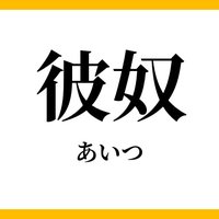 あいつ🦈 (@3aitsu) 's Twitter Profile