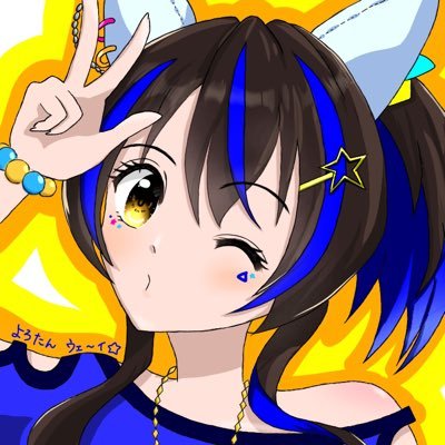 えんどーまめさんのプロフィール画像
