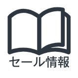 主に投資・ビジネスを中心とした電子書籍の値下げやセールの情報をお届けします。成長のための自己投資のきっかけになるアカウウトを目指します。 #セール #電子書籍 #漫画 #マンガ #副業 #エンジニア #駆け出しエンジニアと繋がりたい #相互フォロー #フォロバ100 #新社会人 #キャリアアップ