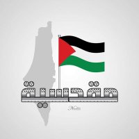 مقدسيه⁦🇵🇸⁩حسابي الجديد⁦🇵🇸⁩(@vD0fkHb7xZKpfbw) 's Twitter Profile Photo