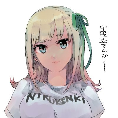 あちかさん❤️