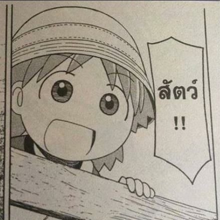 너누