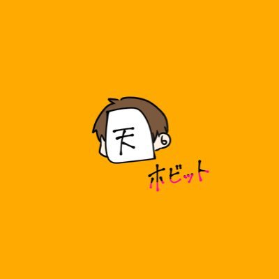 ロテさんのプロフィール画像