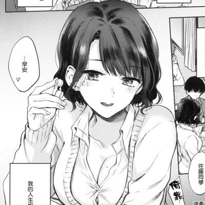 Uwu 有人知道discord要怎么用吗 可以看到owl选手的那个discord Uwu 有人知道discord要怎么用吗 可以看到owl选手的那个discord