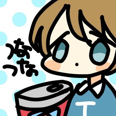 つなさんのプロフィール画像