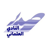 Saida Secular Club (@saidasecular) Twitter profile photo