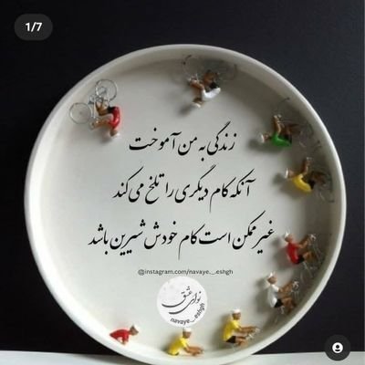 rezwane_58's profile picture. farzandanam ra be andaze tamam hastiam doost midaram