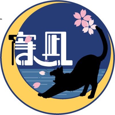 マクラメ活動中◇最近知人からの口コミでオーダーお受けすることが増えてきました♪喜んでいただけるよう気合い入れます٩( 'ω' )و