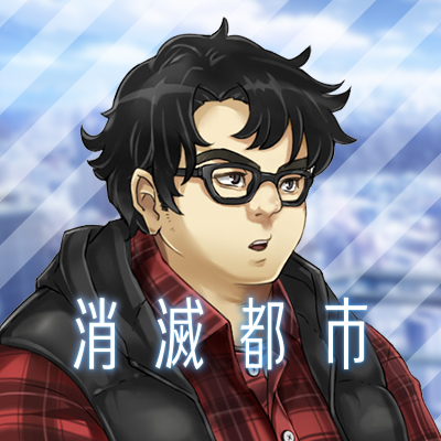 shoumetsutoshi Profile Picture