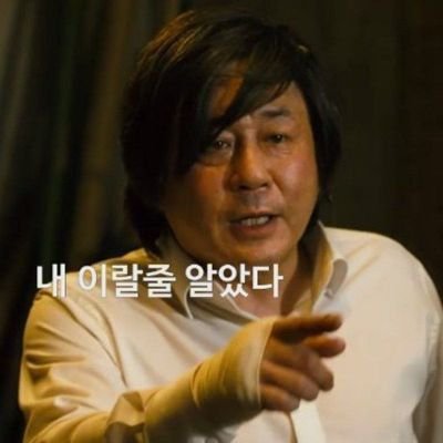 미필고 인터미션 패션 야화첩 걷지않는다리 열병🔞🔞초오초 컴백 갓다윗