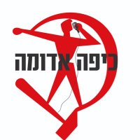 כיפה אדומה 🔴 (@kipaduma) 's Twitter Profile Photo