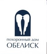 ObeliskOrenburg's profile picture. Похоронный дом Обелиск. Все виды ритуальных услуг и товаров.
23-33-53 круглосуточно.