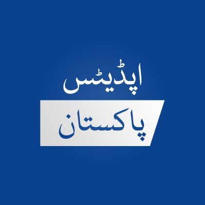 updpakistan Profile Picture