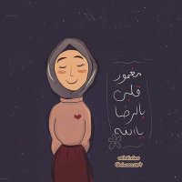 Manal Alaa(@ManalAl62654969) 's Twitter Profile Photo