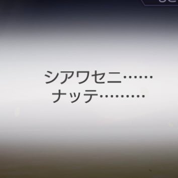 another_bmokohs's profile picture. アナデンアカからオタク的アカへ。時々コスプレ。多趣味なおばさん。長髪男や度が強いメガネ、人外、おかん属性の強いキャラに弱い。 ゲーム音楽。空気の通る楽器。ゲームは好きだがエンジョイ勢。器が小さく、よく突然噴火する🌋