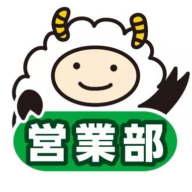 Yodosha_eigyo's profile picture. 医学と生命科学の出版社、羊土社の営業部アカウントです。新刊や改訂、増刷情報など書店さまの棚づくりに役立つ情報をつぶやきます。