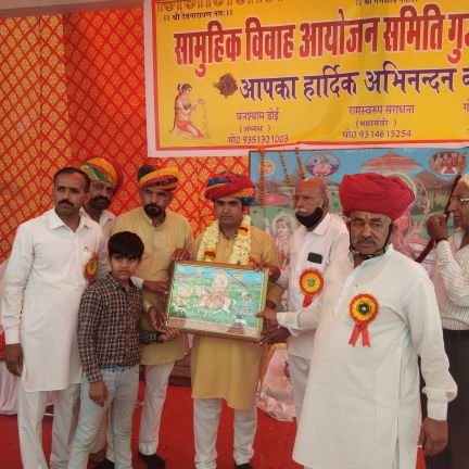 ग्रामीण अध्यक्ष अखिल भारतीय युवा गुर्जर महासभा जयपुर