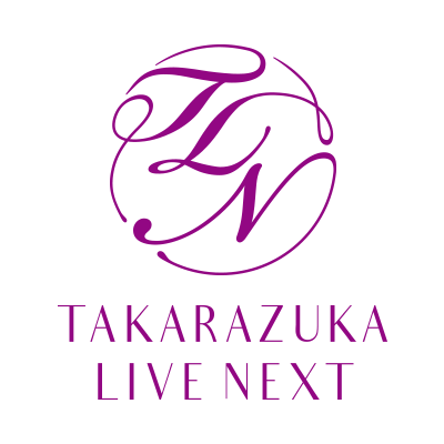 タカラヅカ・ライブ・ネクスト(TLN) 公式アカウントです。
TLNでは、宝塚歌劇団で身に付けた高い技能と豊富な舞台経験を有する卒業生（宝塚歌劇OG)の活動を支援し、宝塚OGを起用したショーやコンサート等の企画・制作にも取り組みます。