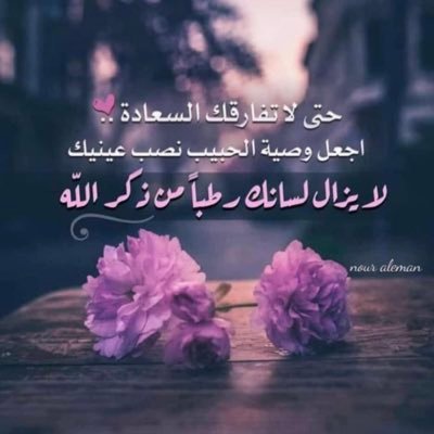 Dalalmohammed35's profile picture. اللهم إني أسألك علما نافعا ورزقا طيبا وعملا متقبلا