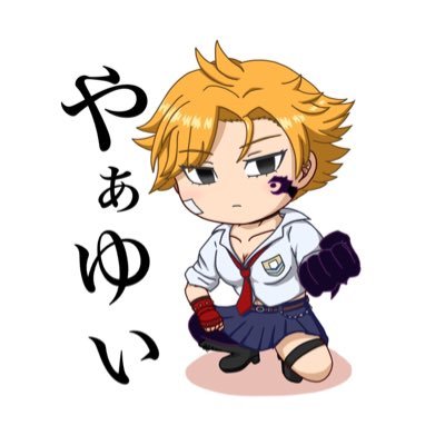 やぁゆいさんのプロフィール画像