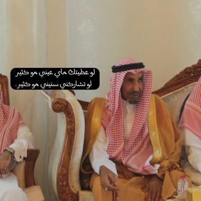 اللهم ارحم أبي قوّتي و كُلَ مالي @Ertiwa_sa | @SURM0D | @Sharek_SA l #DataAnalysis