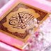 (القران الکریم) (The holy Qur'an) (@hrt8um9ybobecca) Twitter profile photo (القران الکریم) (The holy Qur'an) (@hrt8um9ybobecca) Twitter profile photo