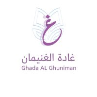 غادة سعد الغنيمان (@omomty_) 's Twitter Profile Photo غادة سعد الغنيمان (@omomty_) 's Twitter Profile Photo