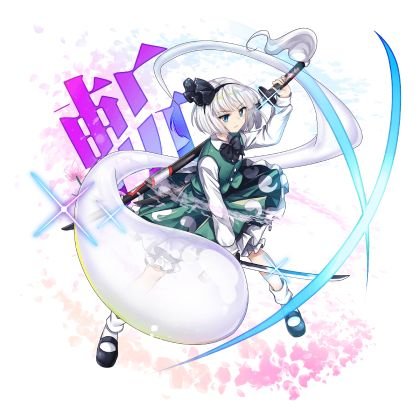 05uMSGoJP2omYIi's profile picture. 初めましてよろしくお願いします！