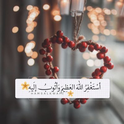 FoozZzhh1's profile picture. يعرفني الله بشگل تام ..حين يجهلني عقلك ويسـوء بي ظنك ،يعرفني الله بشكلِ لن تصل إليه مخيلتك ،،الله وحده من يرى النوايا .🕊❣️