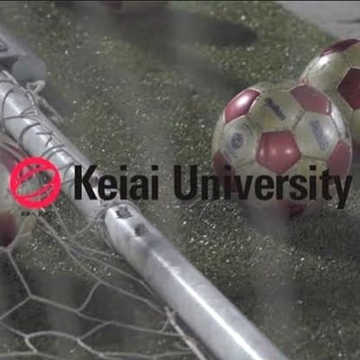 敬愛大学サッカー部のアカウントです⚽ 練習場所→敬愛大学稲毛キャンパス 練習日時 月、水共に18時30分より 練習試合も受け付けてますので連絡お待ちしてます！