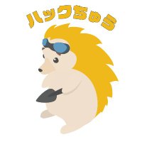 ハックちゅう@株式会社ハックツ (@hackz_team) 's Twitter Profile Photo ハックちゅう@株式会社ハックツ (@hackz_team) 's Twitter Profile Photo