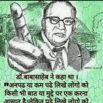 सूरजमल आजाद समाज पार्टी विधानसाध्यक्ष परबतसर
समाज और संगठन सर्वोपरि है परम पूज्य बाबा साहब के विचारों और सविधान है मिशन का प्रचार प्रसार करना हमारा परम कर्तव्य
