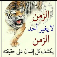 محمد (@efta3ixu7luzxzh) Twitter profile photo