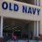 Old Navy - Buckhead