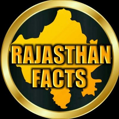 ॥ राजस्थान के अनोखे तथ्य
जानने के लिए हमे फोलो करे ॥