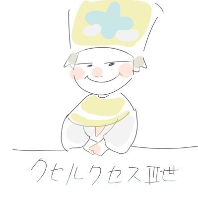 いかぷぅさんのプロフィール画像