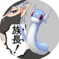 びーる@びーる兵団☆族長(オサ)☆HOTLIMIT(@NrYS3zKDkgQOTei) 's Twitter Profile Photo