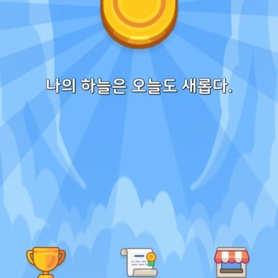 0cBu3OKMG6NbOI7's profile picture. 안녕하세요