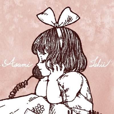 ❁Illustrator いしいあさみ❁【デザフェスB-235】さんのプロフィール画像