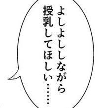 ﾐﾐミドリﾘﾘさんのプロフィール画像