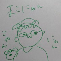 田中まこ(ฅ^•ω•^ฅニャー)毛玉の人 (@manataros) 's Twitter Profile