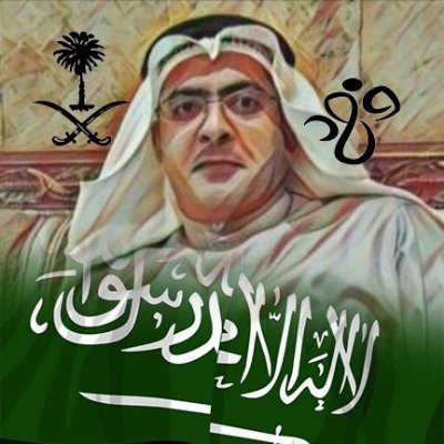 اللهم  اكتب لنا الخير و اجعلنا من الاخيار  و الصالحين
....................