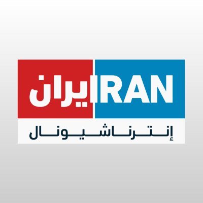 IranIntl_Ar Profile Picture