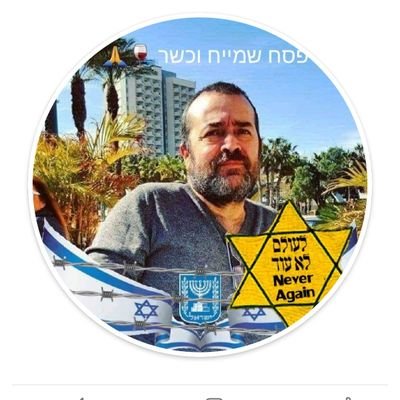 ‏אהבת המדינה