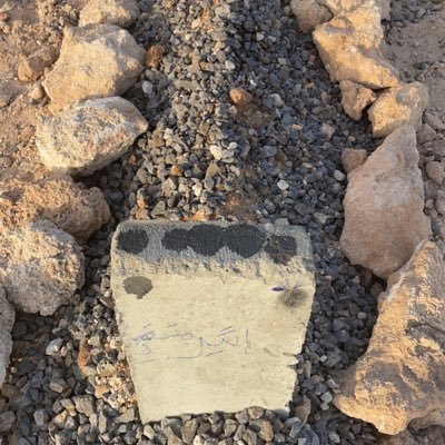رحم الله طهر قلبها وطيب قولها وروحها النقيه رحم الله ذكراها وسيرتها التي ستبقي في ذاكرتنا رحمك الله يااثير ضحيه مستشفي القريات العام