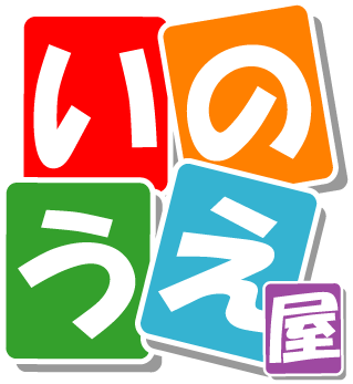 1964年相模原市橋本で開業の老舗
　（ただ古いだけのお店ですが・・汗）
会議弁当・ロケ弁当・イベントなどに
お弁当の宅配で　笑顔に　！！
HP　https://t.co/RvbilK4cDl
ブログ　https://t.co/LlFzVbOd4M
相模原（メイン）・町田・八王子・厚木・座間・横浜・川崎