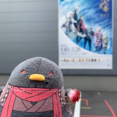 奏汰⛩にご舞台にどっぷりさんのプロフィール画像