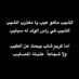 s.al33jmi101 (@al33jmi101) Twitter profile photo s.al33jmi101 (@al33jmi101) Twitter profile photo